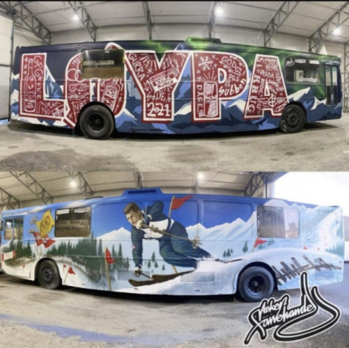 Oslo V 05 selger Sidestilte Myggen/Subben